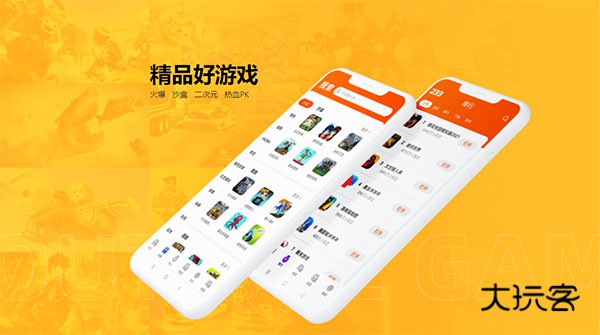 233乐园安装免费(马上玩)免费手机版v4.77.0.0-4778767