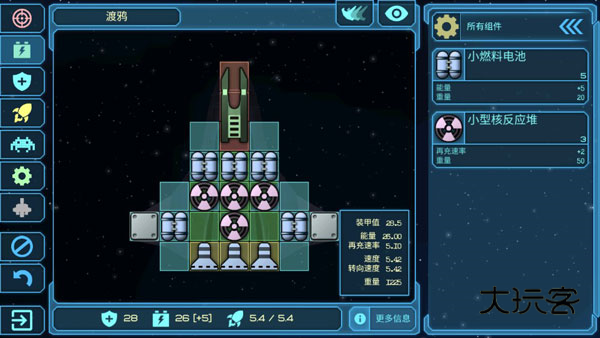 视界线黑洞表面（Event Horizon）手游安卓版v1.9.4