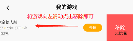 233乐园最新版本