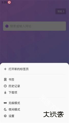 bobo浏览器 bobo浏览器