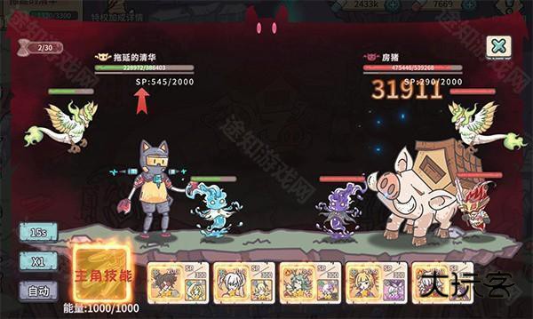 角色技能机制是怎样的截图1