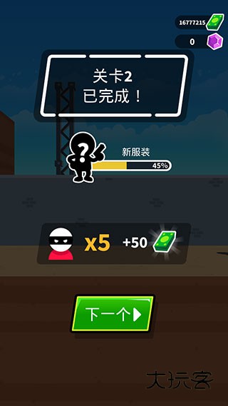 神手强尼免广告安卓版安装v1.12.53