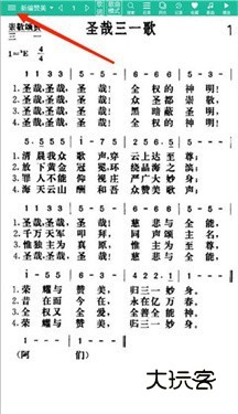 诗歌本app官方版