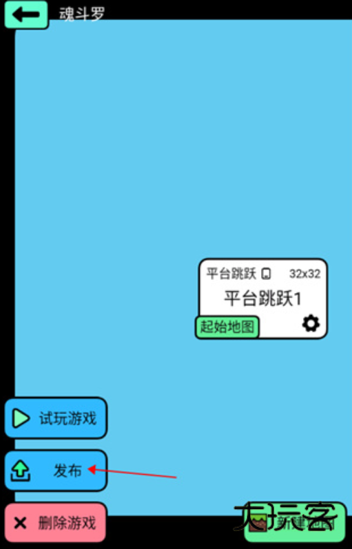 创游世界官方正版下载 创游世界官方正版下载