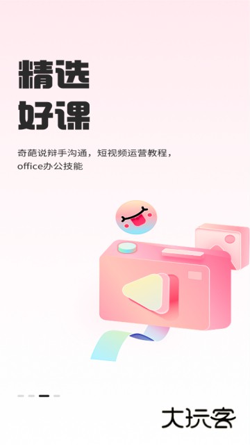 知到(智慧树)最新版 知到(智慧树)最新版