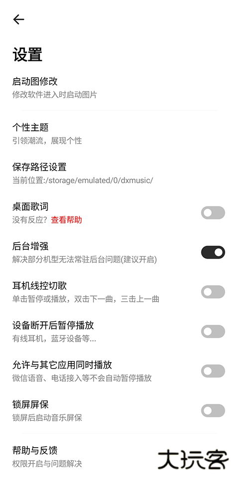 奇酷星球音乐官方免费版手机v1.1.2