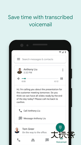 google voice最新版本v2024.10.21.691108989