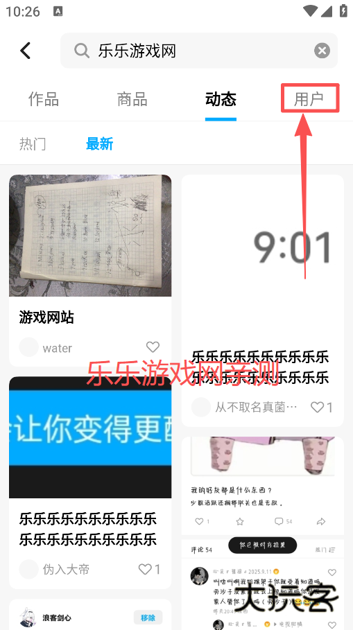 创游世界官方正版下载 创游世界官方正版下载