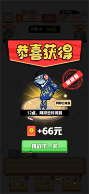 我是咸鱼赚钱软件v1.1.1