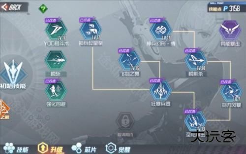 黑月官服游戏攻略4