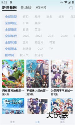 nyafun最新版正版v3.3.1