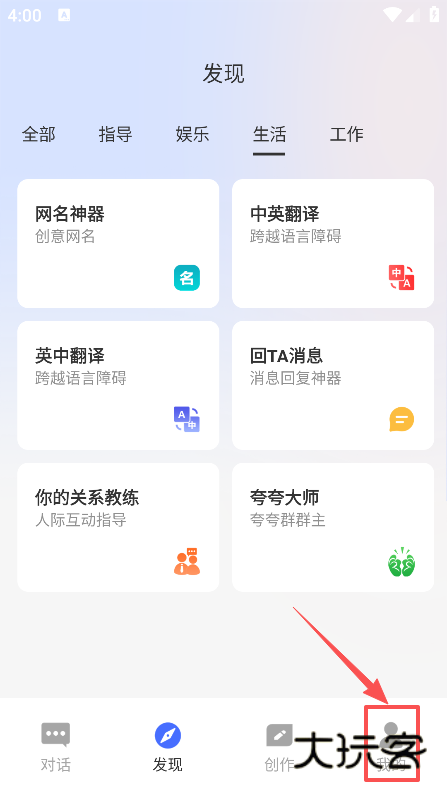 OneAI官方版下载 OneAI官方版下载