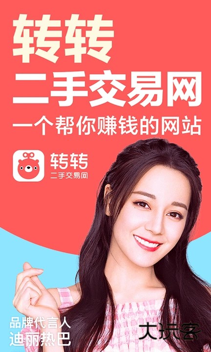 转转游戏厅app最新版2025正版v11.21.0 官方版