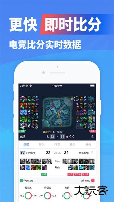 极速电竞正版app电竞版v1.5.0
