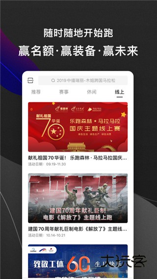 马拉马拉安卓版V4.7.41