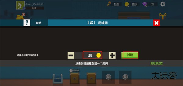 羽毛球高高手联机版