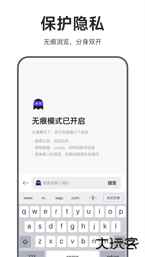 迅雷浏览器手机版最新版v1.31.0.5920