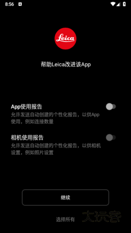 莱卡相机app