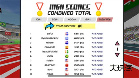 速度之星中文版(Speed Stars)v2.43安卓版