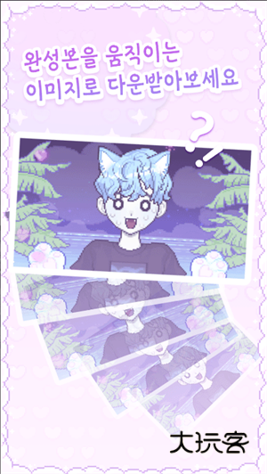 pixelpoca像素少女中文版v0.0.17