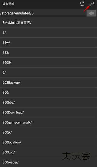 myboy模拟器最新版v1.7.3