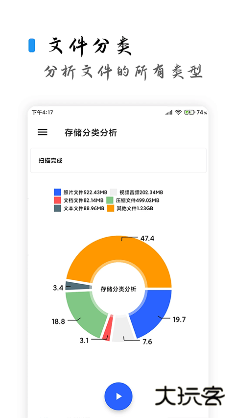 清浊APP最新版2025v2.1.1