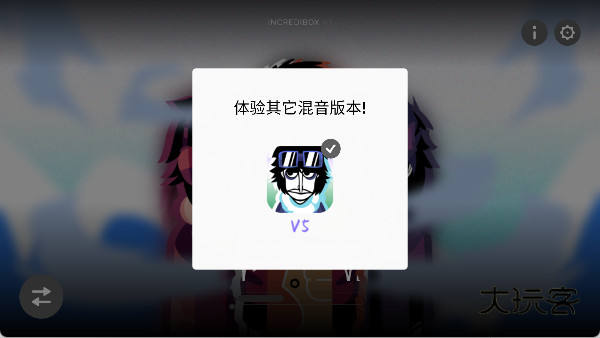 节奏盒子ColdWave模组