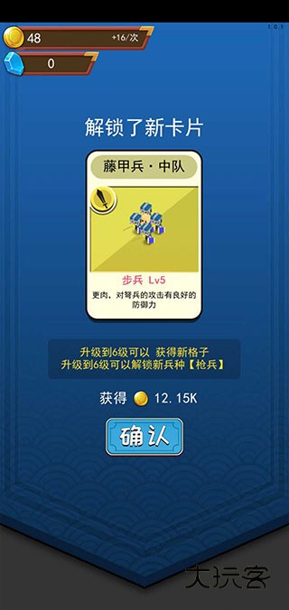 小小统帅安卓手机版v1.0.14