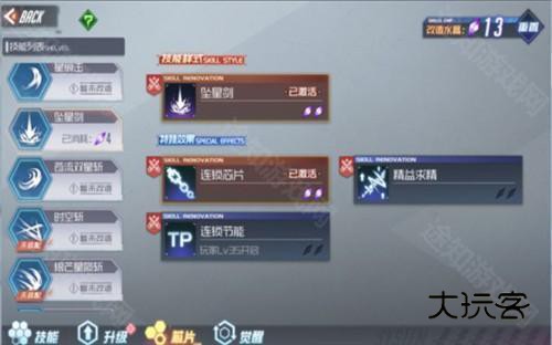 黑月官服游戏攻略5