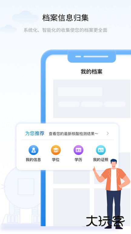辽宁政务服务网手机版V5.1.7