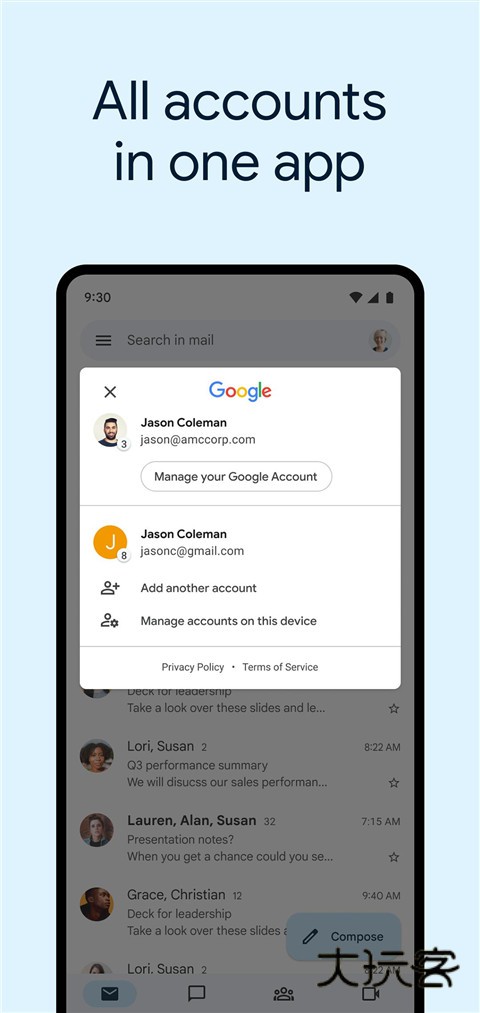 谷歌邮箱正版V2025.01.19.721010531.Release