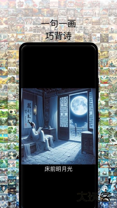 古诗打卡APP官方版v1.1.25