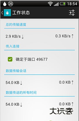 种子搜索神器bt