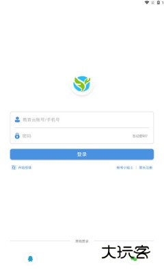 张家口教育云安卓版