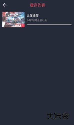 当鸟动漫免费版