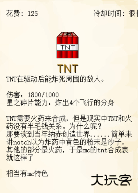 植物大战僵尸我的世界版