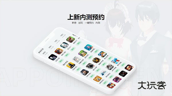 233乐园安装免费(马上玩)免费手机版v4.77.0.0-4778767