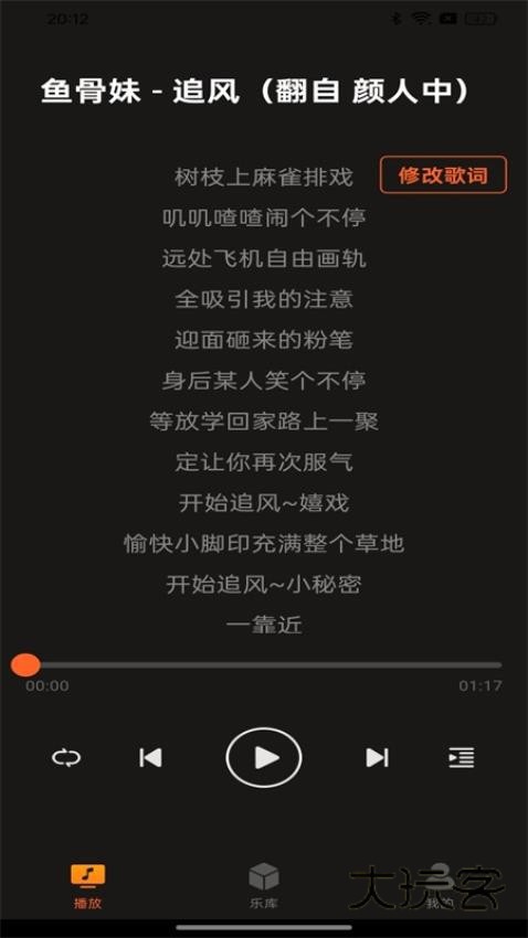 多多音乐appv1.0.2