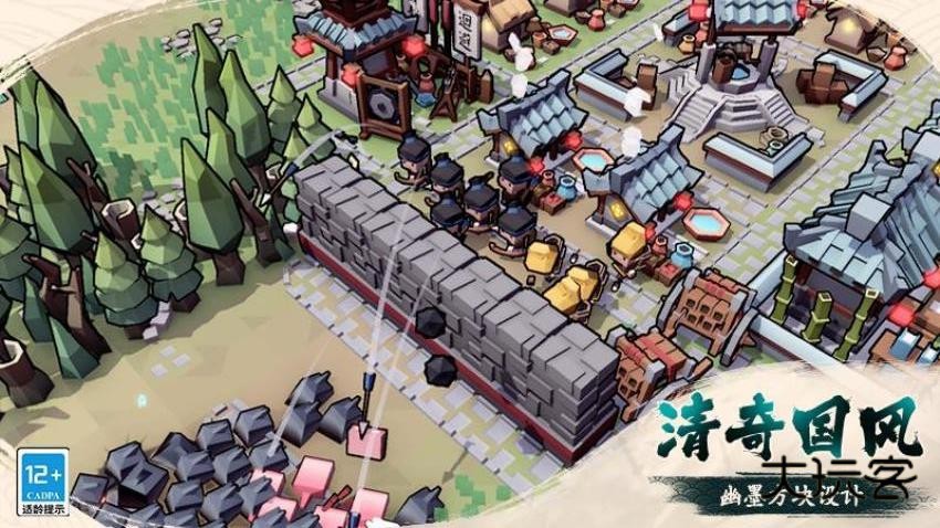 墨守孤城凉屋游戏(测试服)官方正版v0.11.0