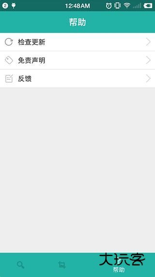 javbus最新版安卓版v3.1.0
