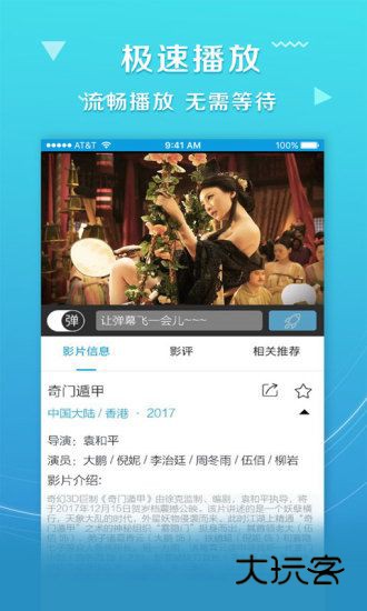 七色影视手机版v3.0