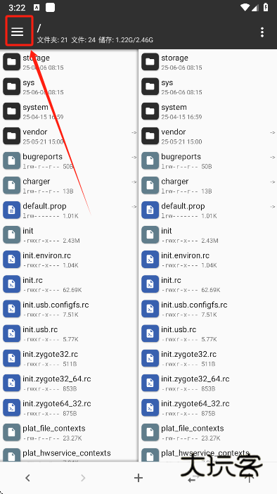 mt管理器2025最新版下载 mt管理器2025最新版下载