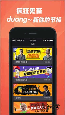 石榴视频安卓最新版v1.6.3