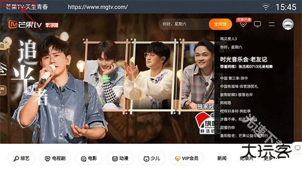 飞视浏览器tv版2024