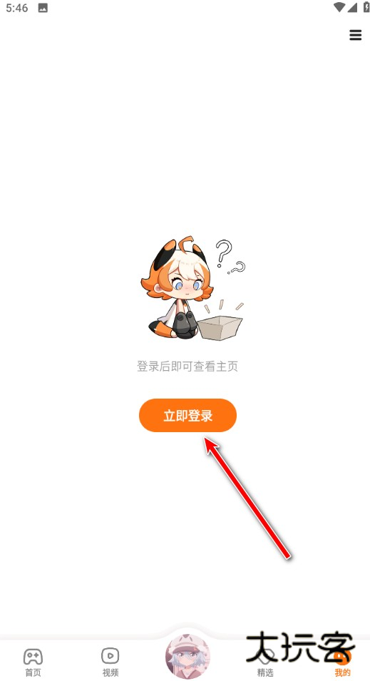 233乐园最新版本2024 233乐园最新版本2024