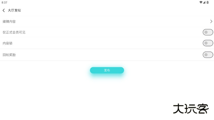 轻之国度小说官方正版下载v0.11.53 最新版