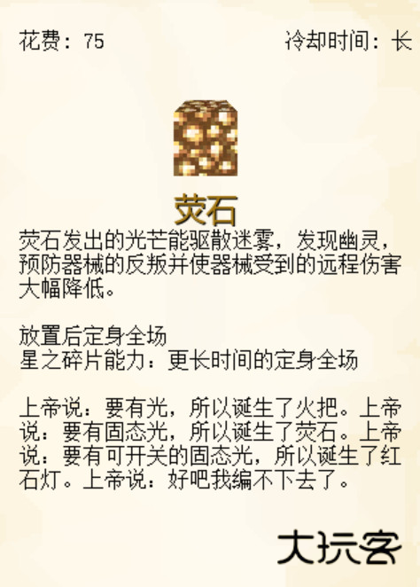 植物大战僵尸我的世界版