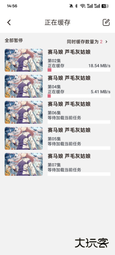 稀饭动漫最新版本免费v4.2.7-gfe5c2a0