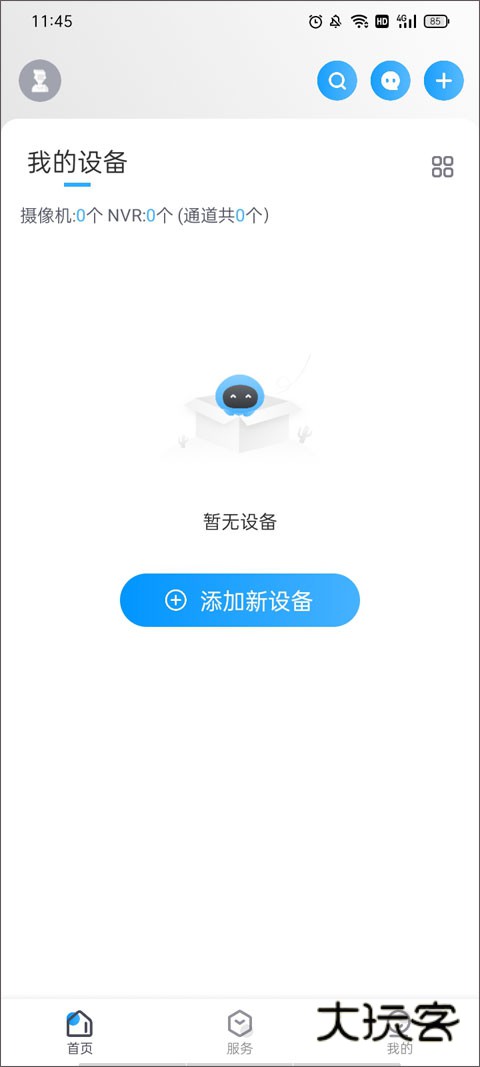 Cloudsee安卓v10.7.18