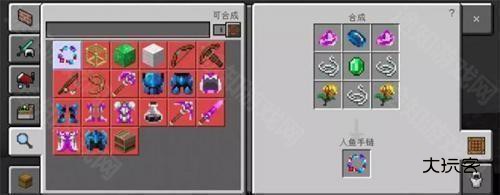 我的世界0.15.4版本